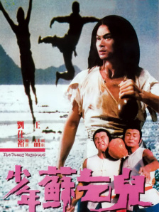手机免费播放