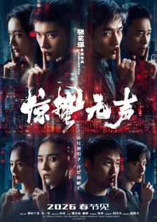 蓝光完整版在线看