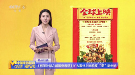 手机免费播放