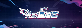 高清蓝光在线观看