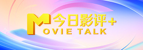 BD高清免费观看