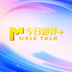 1080P手机在线看