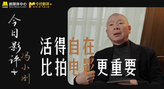 无删减版在线观看