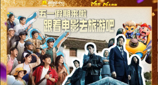 最近国语在线观看