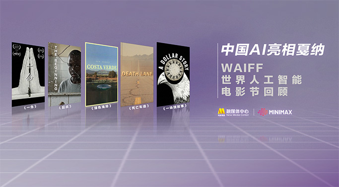 全集在线观看