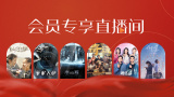 中文字幕未删减版在线观看